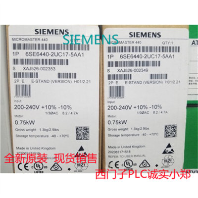 6SE6440-2UC17-5AA1 MM440变频器0.75kw 1/3AC 220V 不带滤波器