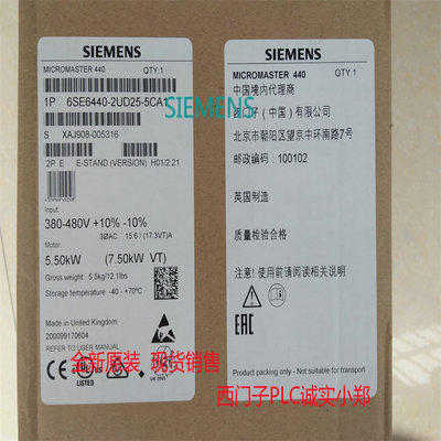 6SE6440-2UD25-5CA1 MM440变频器 5.5KW无滤波器6SE64402UD255CA1