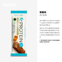 CLEVER Protein Bar WPI, original Japanese clever meal replacement bar, low-carb chocolate strawberry Black chocolate thumbnail 5