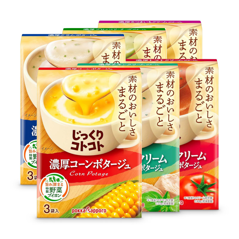 低热量pokka百佳精煮浓汤盒装日本低卡零食玉米南瓜西蓝花大虾红 粮油调味/速食/干货/烘焙 速食汤 原图主图