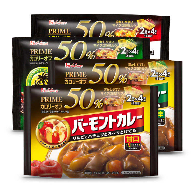 好侍50%卡路里精品咖喱粉