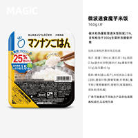 Otsuka Konjac Rice Companion with reduced calories and Carbohydrates, high-fiber barley, Japanese Otsuka meal Replacement with reduced calories and sugar thumbnail 3