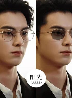 金丝眼镜男款可配近视有度数斯文败类自动感光车内变色痞帅眼镜框