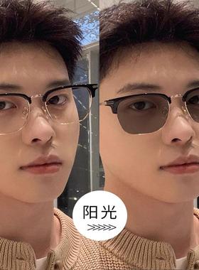 斯文败类半框眼镜男款潮防蓝光自动感光车内变色镜架近视可配度数