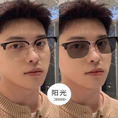 斯文败类半框眼镜男款潮防蓝光自动感光车内变色镜架近视可配度数