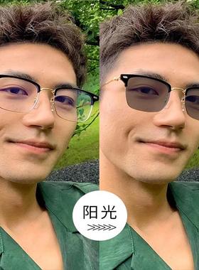 复古金属框眼镜男士半框自动感光车内变色防蓝光辐射近视眼镜架