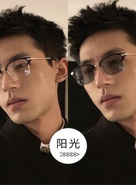 斯文金丝半框眼镜架男款痞帅自动感光车内变色近视眼睛有度数开车