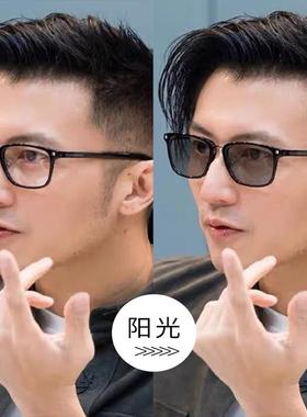 谢霆锋同款黑框眼镜男潮防蓝光抗辐射电脑镜近视变色方框平光眼睛