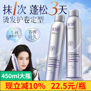 韩方五谷泡沫发蜡弹力素正品官方品牌卷发保湿蓬松持久定型护卷