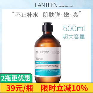 兰亭补水保湿 爽肤水控油玻尿酸清爽舒缓收缩毛孔护肤精华水湿敷水