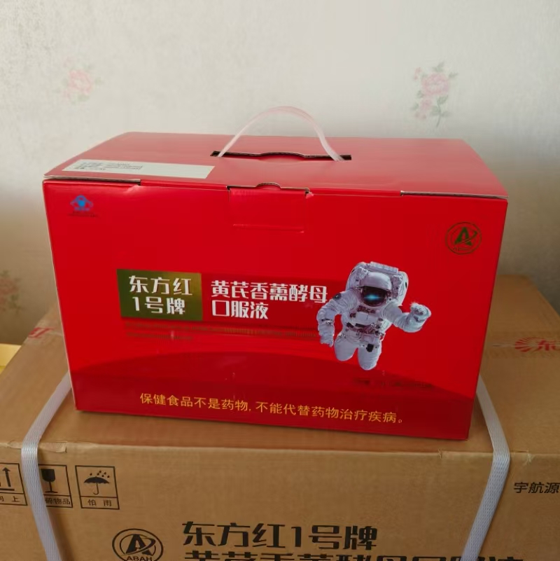 东方红一小红瓶黄芪香酵母口服液