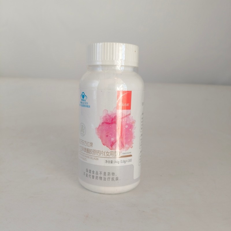 东方红女士钙片大豆黄酮胶原钙片