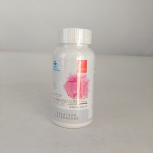 航天东方红牌大豆异黄酮胶原钙片一瓶180粒正品包邮