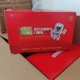 东方红一号口服液中国航天口服液