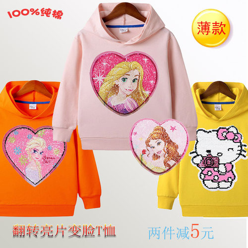 变色纯棉童装奥特曼男