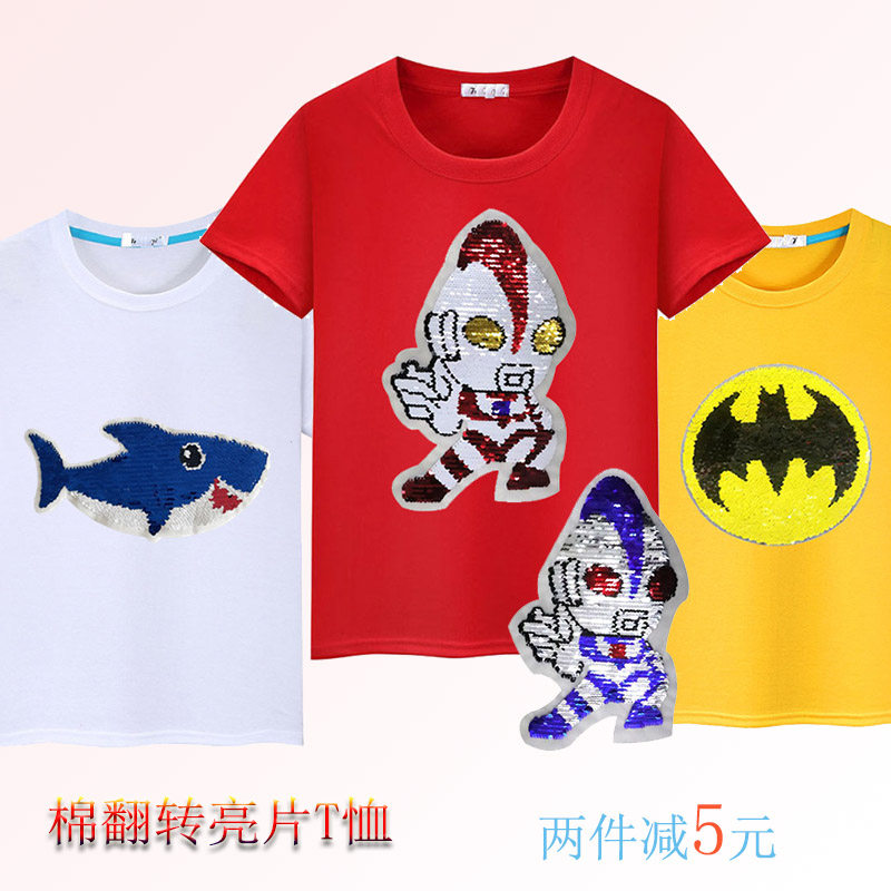 清仓亲子装男童女童抖音翻转亮片短袖T恤纯棉冰雪奇缘童装