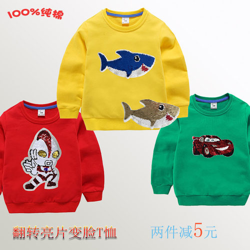 变色翻转亮片童装纯棉儿童卫衣男女童春秋装鱼小汽车90-150CM