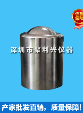 5J撞击元件，Ehc撞击锤头，GB2423.55冲击元件，IK08冲击锤头