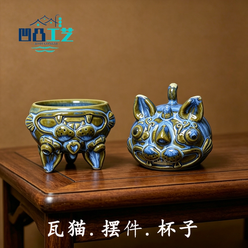 云南非遗瓦猫手工陶瓷咖啡杯