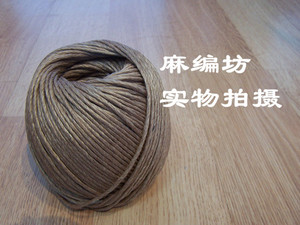 2mm麻蜡绳 抛光蜡绳 捆绑绳 装饰麻绳 园艺麻绳 照片墙手工绳