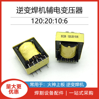 ARC250CT变压器瑞火凌神200S