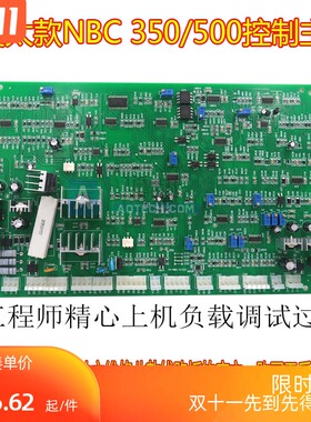 奥款主板 NBC 500 350控制板 线路板 逆变直流IGBT二保焊机主控板