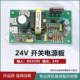 双电压焊机开关电源板310 输出正24V辅电开关外挂电源板 540V