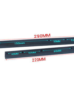 逆变电焊机塑料立柱 竖梁290mm 220mm 绝缘条 站柱 PVC 支柱配件