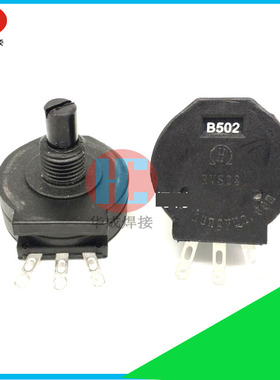 全新电位器RVS28P-B502 2W 5K 绝缘轴电位器/电焊机塑封电位器