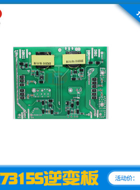 青岛款 ZX7315S逆变板焊机驱动板 315S逆变板 IGBT焊机逆变电路板