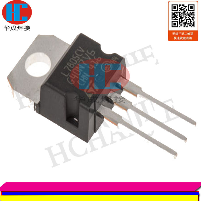 逆变焊机维修常用三端稳压器 可调三端稳压器l7805/7812/7815等