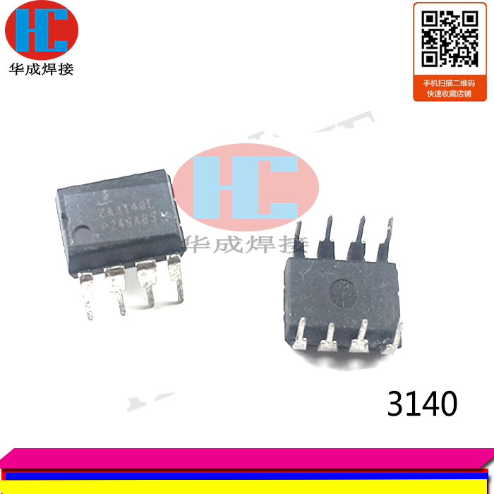 电焊机变频器常用运算放大器 直插IC集成电路 CA3140EZ芯片翻新