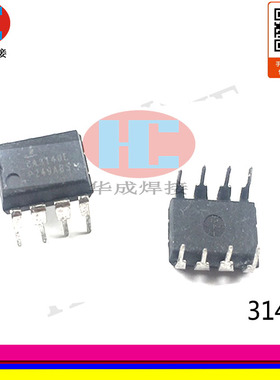 电焊机变频器常用运算放大器 直插IC集成电路 CA3140EZ芯片翻新