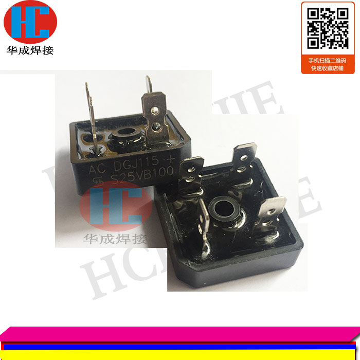 电焊机专用整流桥方桥桥堆 S35VB100/25VB100 整流桥 耐压1000V