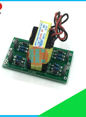 逆变焊机单管驱动板EE27：22：22驱动板 焊机IGBT触发板