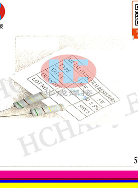 逆变氩弧焊机高压引弧板5W510K碳膜电阻 大功率电阻510K碳膜电阻