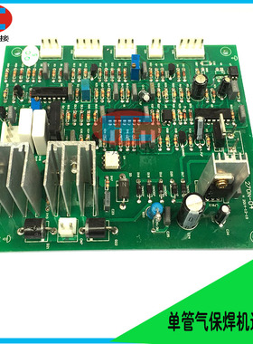 单管逆变IGBT气保焊机MIG/NBC-270/315F送丝板二氧化碳焊机线路板
