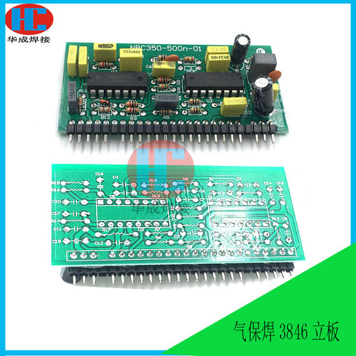 控制小立板UC3846控制模块
