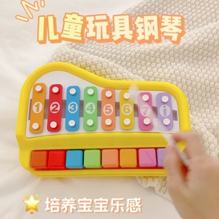 宝宝八音手敲琴二合一益智早教敲击打乐器婴儿幼儿童音乐玩具钢琴
