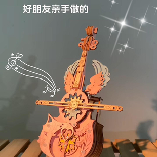 大提琴八音盒木制拼装手工DIY发条3D立体模型创意生日礼物