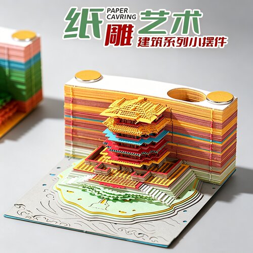 3D立体手撕纸雕益智过家家玩具