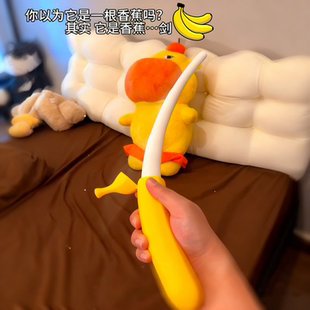 香蕉伸缩剑创意3d打印仿真香蕉玩具整蛊儿童男孩解压个性小玩具