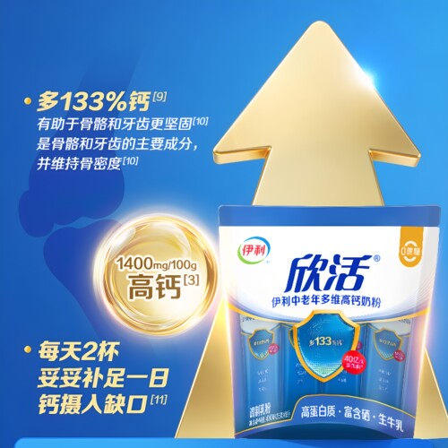 伊利欣活中老年多维高钙奶粉400g