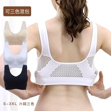 sport pushup top t bra bras underwear运动文胸背心女无钢圈夏