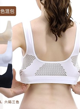 sport pushup top t bra bras underwear运动文胸背心女无钢圈夏