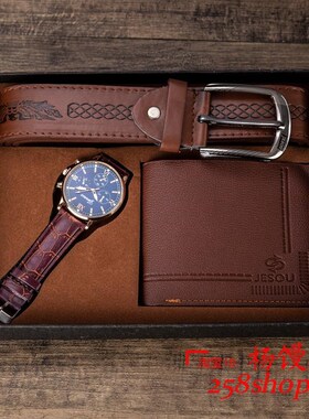 gift exquisite packaging watch wallet belt set for Men boy