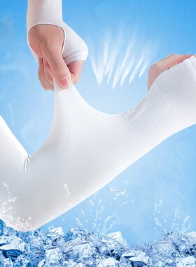 Gloves Sun UV Protection Hand Protector Cover Arm Sleeves