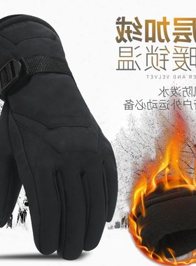 Professional ski gloves winter men  women outdoor sports