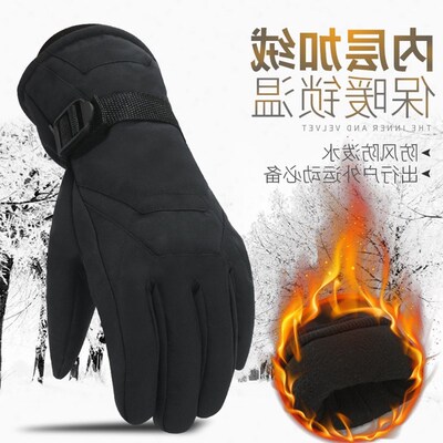 Professional ski gloves winter men  women outdoor sports
