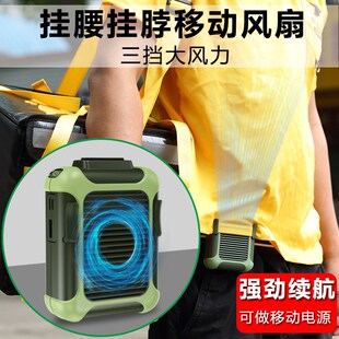 usb charge neck sport fans wearable waist fan outdoor mini